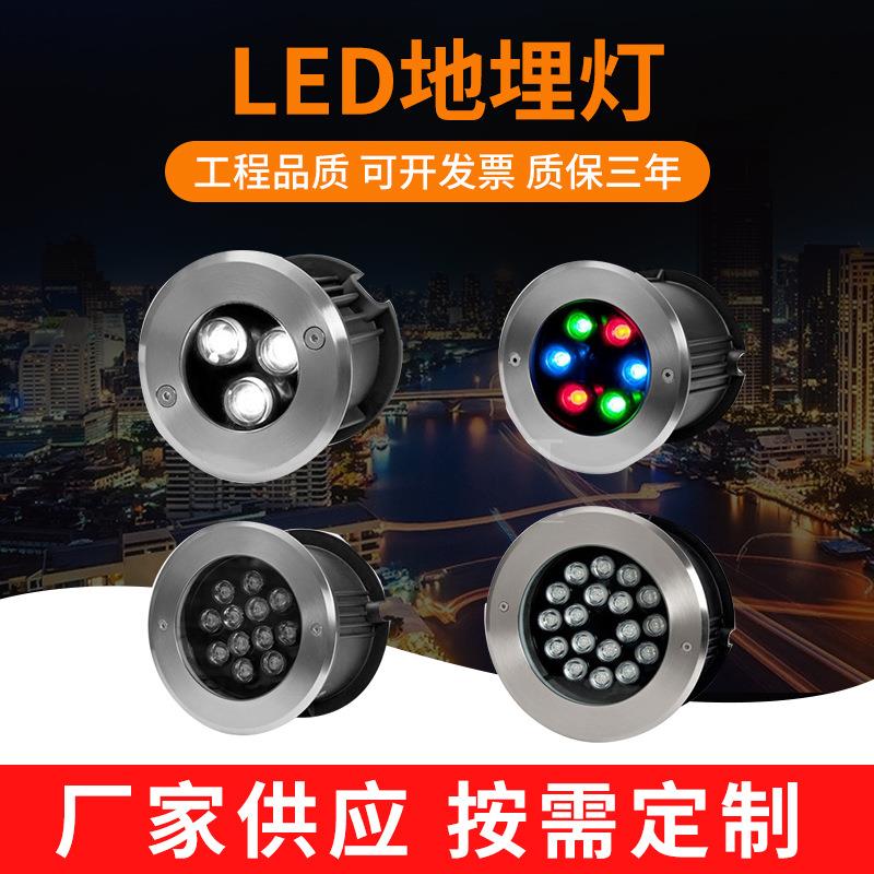 广场亮化LED地埋灯1W3W5W6W9W12W18W24W36W户外防水圆形小埋地灯