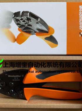 PZ 16 9012600000 魏德米勒 压线钳