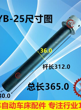 精诚桌上车床配件牙管 手板车床牙管 仪表车床牙管 拉管