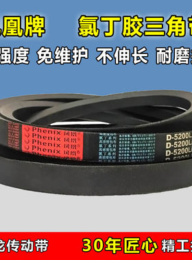 三角带D型D2800 D2850 D2900 D2950 D3000 D3048 D3100传动带皮带