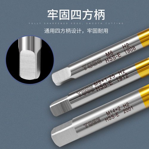 镀钛机用丝锥M35含钴不锈钢用螺旋丝锥先端丝攻M3 M4 M6 M8攻牙刀