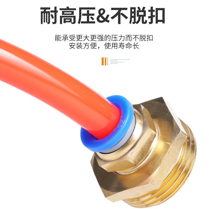 DN25气管接头20快速一寸6分16mm快插PU管外丝牙10 12带螺纹PC直通
