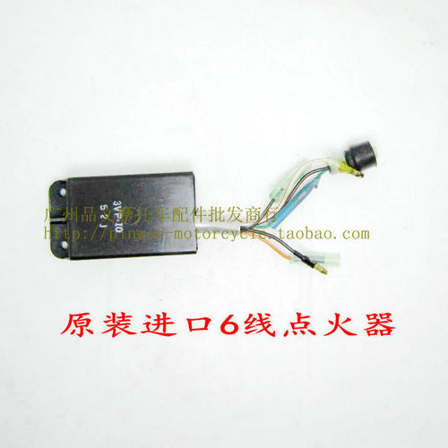 南方50点火器 NF50点火器二冲印龙50  JOG50/90 风帆90进口点火器