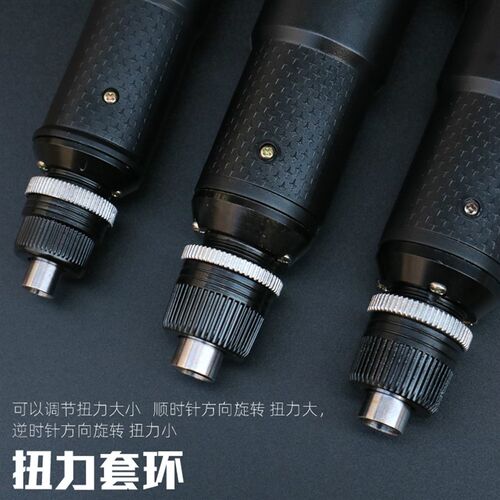 聚源自动停电动螺丝刀 电动起子800 801 802电螺丝起子全自动电动