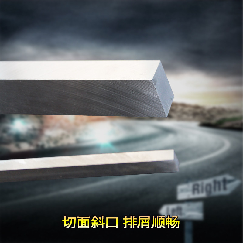 加硬白钢刀车刀条高速钢车刀锋钢刀刚刀白钢条刀片刀杆刀坯定做