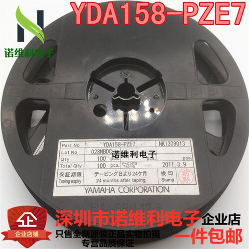 YDA158-PZE7 SOT3456723贴片二三极管反查代码丝印SMD全新原装