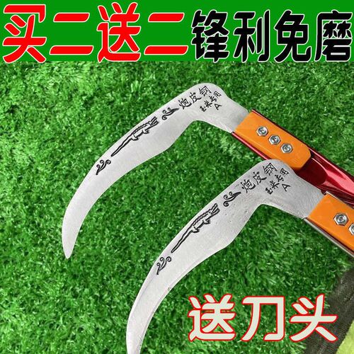 德国进口镰刀钢材割草刀收割玉米杆专用家用户外农用除草刀连廉刀