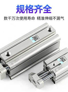 SMC型三轴三杆CQMB带导杆薄型气缸CDQMB12/16/20/25X32X40X50-25