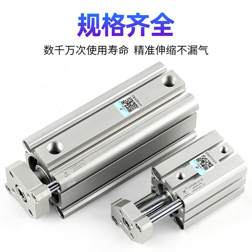SMC型三轴三杆CQMB带导杆薄型气缸CDQMB12/16/20/25X32X40X50-25