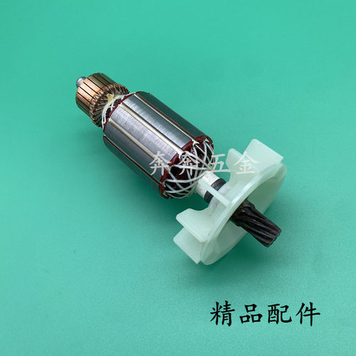 配兵王开槽机1001/1002转子威尔开槽机转子10齿精品电机全铜配件