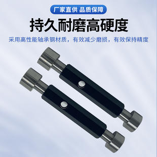 H7H8光滑塞规通止规光面量规双头孔径规2-100测量规非标定制锥度