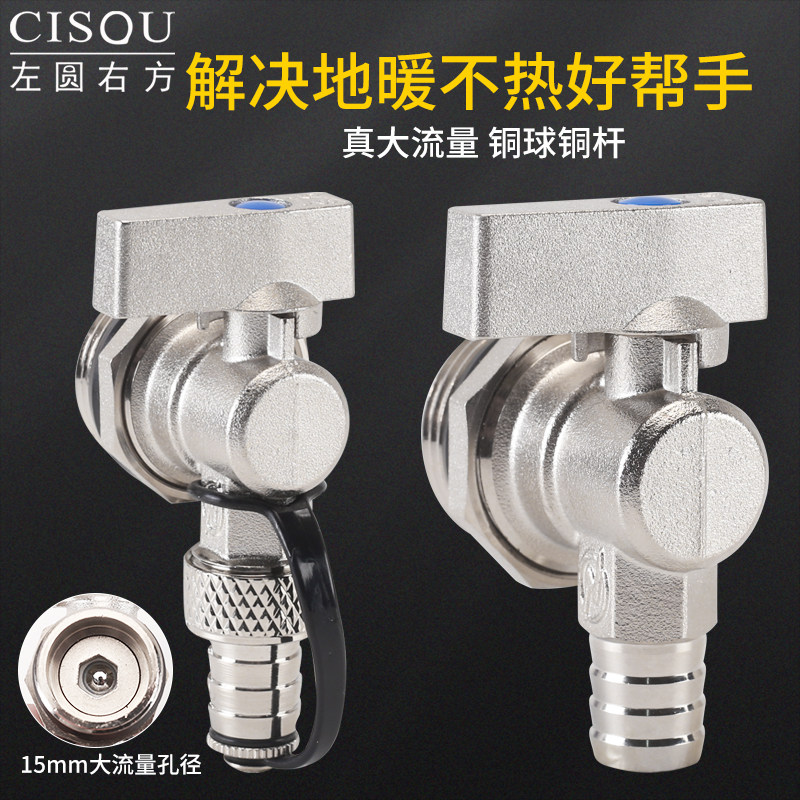 地暖分水器放水阀1寸全铜大流量暖气片排水阀开关家用地热排气阀