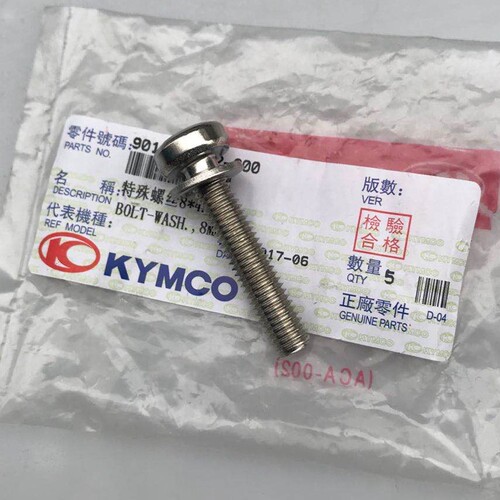 光阳原厂 CT250 300 风镜  挡风板 螺丝 衬套 橡皮垫