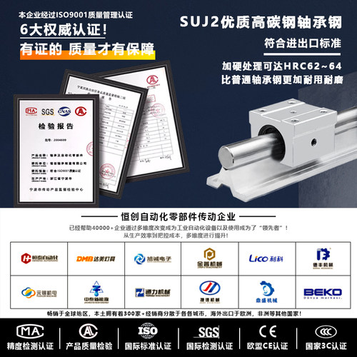 开口型箱式直线导轨滑块轴承SBR10 12 13 16 20 25 30 35 40 50UU