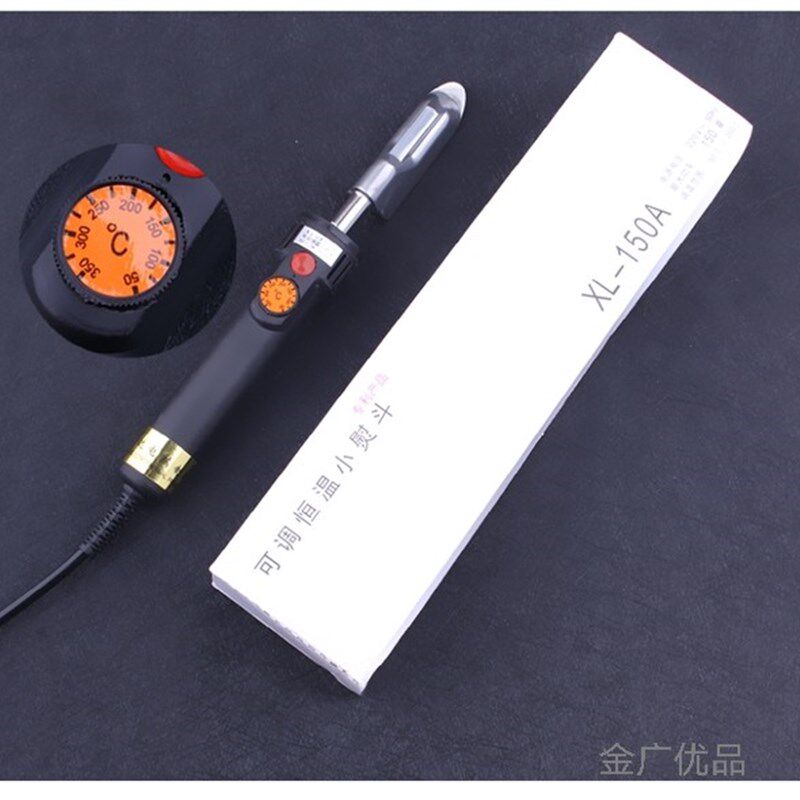皮革除皱调温小熨斗恒温迷你小熨斗皮衣包包鞋除皱烙铁烫贴画裱画