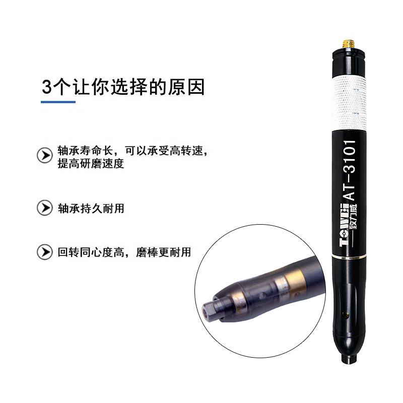 台湾气动风磨笔打磨机黑鹰小型刻磨笔抛光机玉石雕刻笔模具修边机