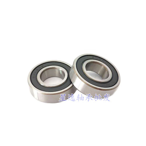 【现货】精品电机轴承 6902ZZ 6902-2RS 61902 15*28*7mm 内径15