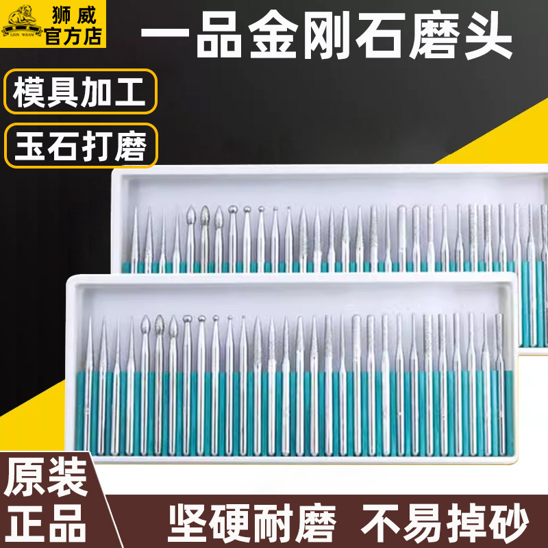 一品金刚石磨棒钻石磨头A/B/C/P/S型玉石雕刻电磨机金刚砂磨针