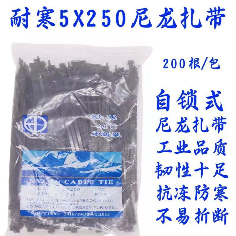 耐寒防冻货车强力黑色塑料卡扣扎口带电线捆扎带勒死狗尼龙扎带