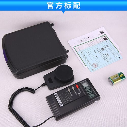 台湾泰仕光照度测试仪TES1330A数字照度计教室灯具测光仪