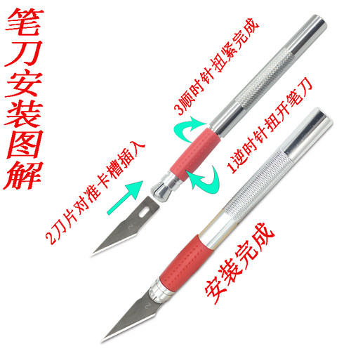 大号加粗金属雕刻刀柄18号21平口2号尖斜口铲割除胶刮锡雕刻刀片