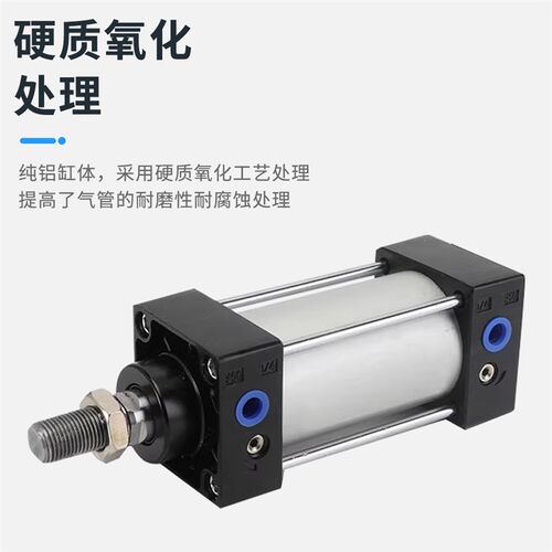 气动大推力标准气缸SC80/100/125X50X75X100X150X175X200X250X300