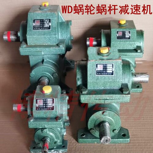 WD蜗轮蜗杆减速齿轮箱1.5模2模2.5模3模4模铜涡轮减速机变速箱