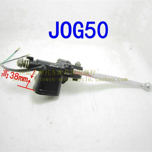 2冲JOG50印沙印龙印王风帆JOG90 1/2/3/4/5代刹车上泵碟刹