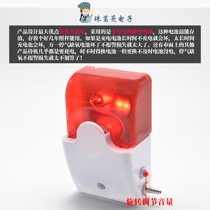 缺氧报警器养殖鱼塘停氧断气报警活鲜海鲜车载压力断氧报警器虾苗