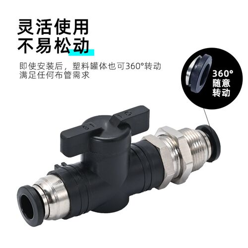 气动手阀开关BM BML-8 10 6 12隔板穿板直通气管快速BUC过水阀门4