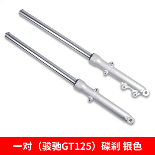 适用轻骑铃木骏驰GT125前减震器QS125-5/5C/5E/5F/5G前叉碟刹鼓刹