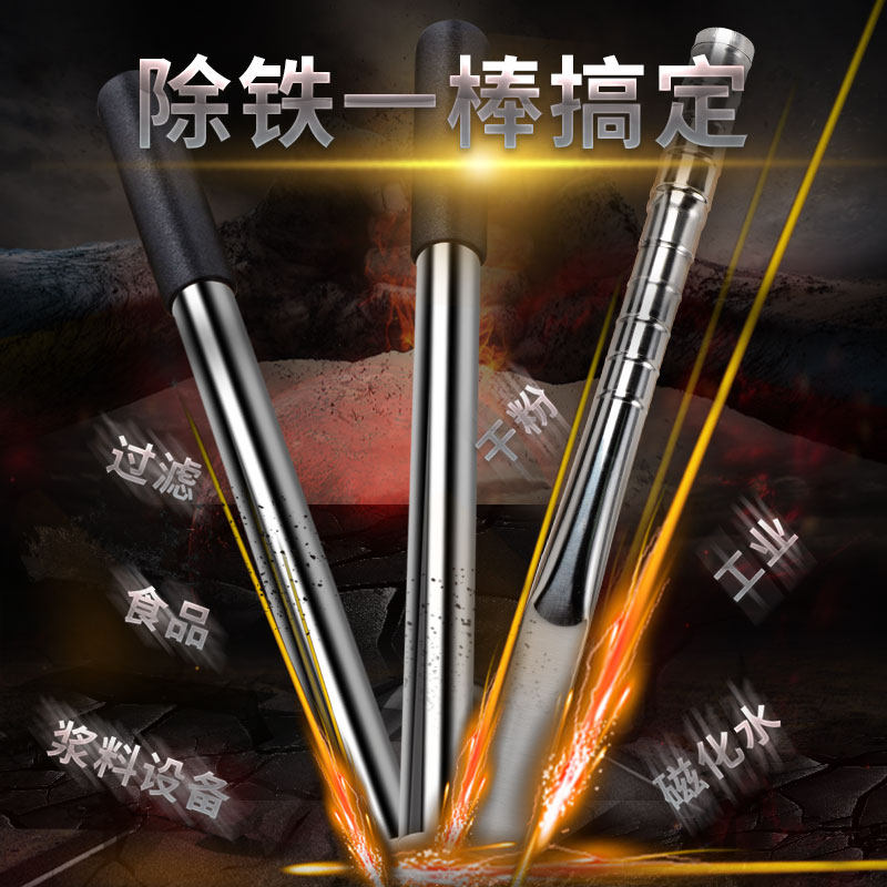 高强磁力棒吸铁棒超强磁棒强力磁铁强磁棒10000高斯磁铁棒拾铁棒