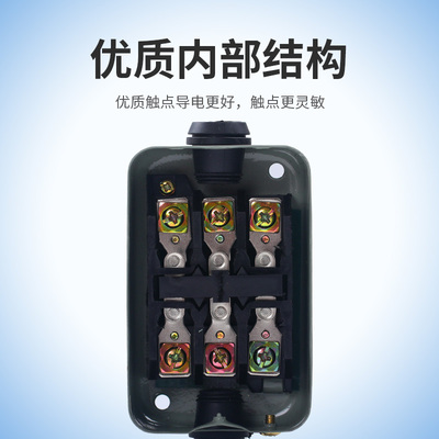 压扣开关KH-305/201单相220V电机启动按钮开关三相380V动力押扣