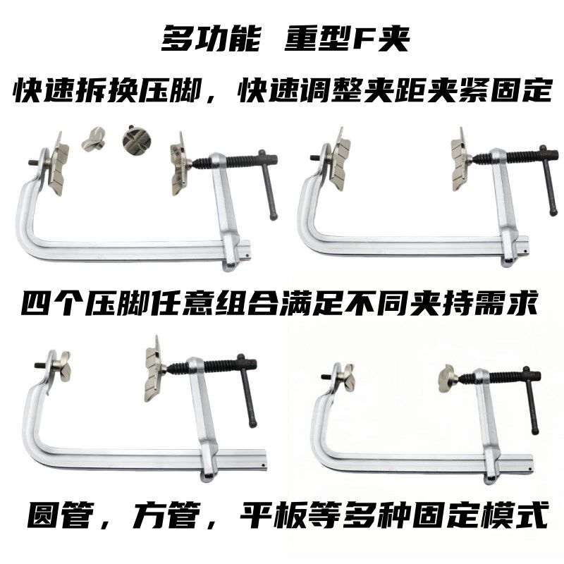 大型钢管焊接对口夹圆管固定夹对口夹钳夹具多功能重型f夹