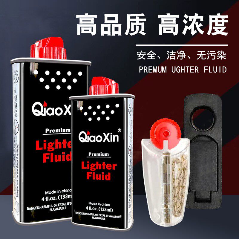 原装正品打火机煤油专用油清香型zp佐罗通用型火机油燃油火石棉芯