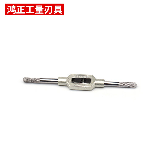 手用丝锥扳手丝攻绞手丝攻绞手单个可调式手动丝攻扳手适用M2-M24