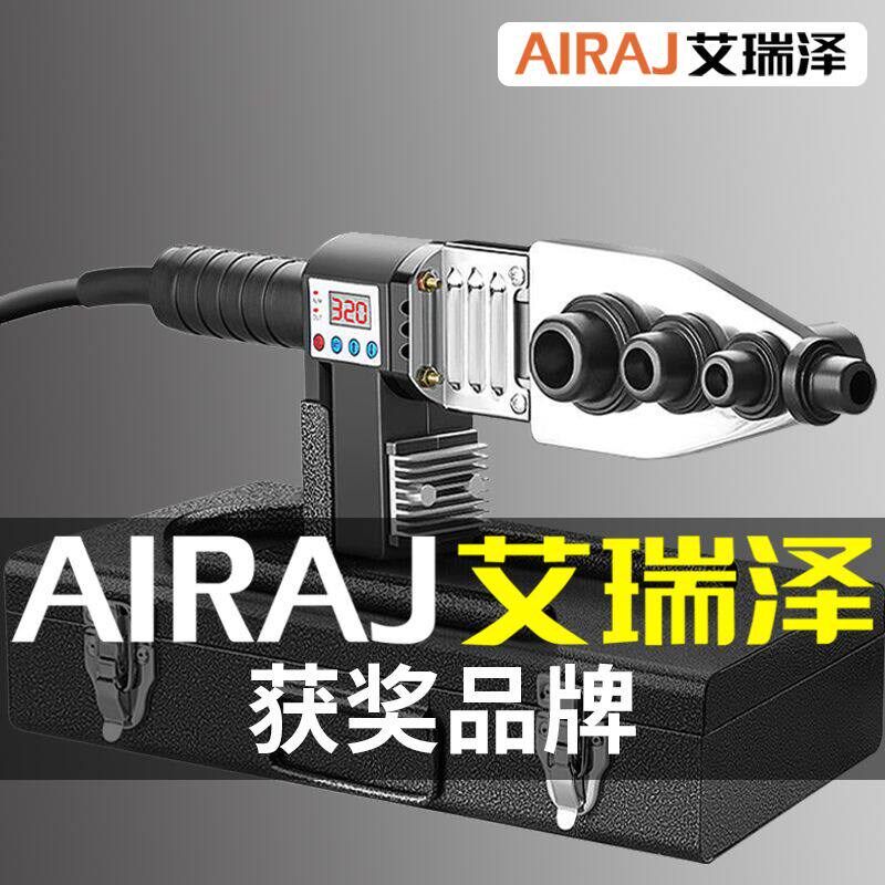 德国进口热熔器ppr水管热熔机家用焊接电溶模头热容器水电工程热