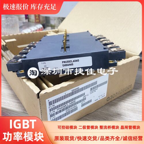 J2-Q05B-G J2-Q06B-F J2-Q06B-E-W J2-Q16A-B J2-Q16A-C 功率模块