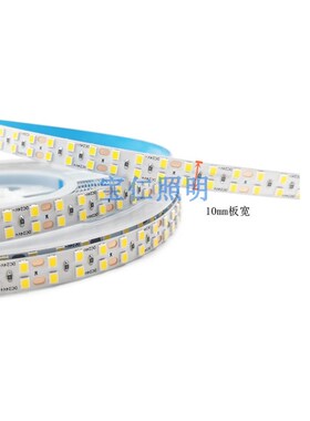 24V超亮2835灯带 双排240灯/米 led柜台广告灯箱装饰超薄自粘10米