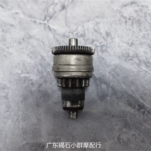 适用AG50铃木怪1.2.3.4代ZZ\铃木龟verde超越离合器 马达头启动牙