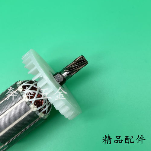博大DS8-180圆锯机转子7齿银箭7780手提木工锯 电机7寸185/C7配件