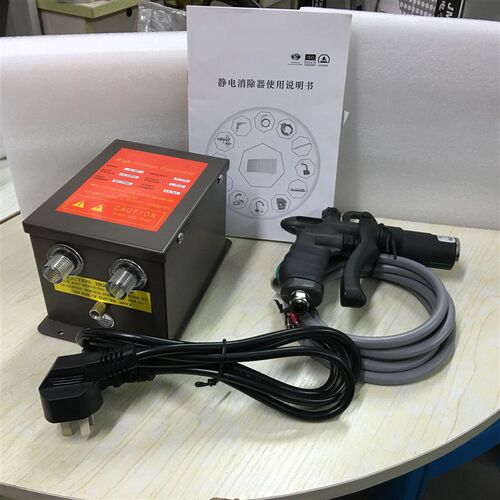 包邮SL-004C除静电离子风枪静电除尘枪高压离子吹尘枪气枪风蛇