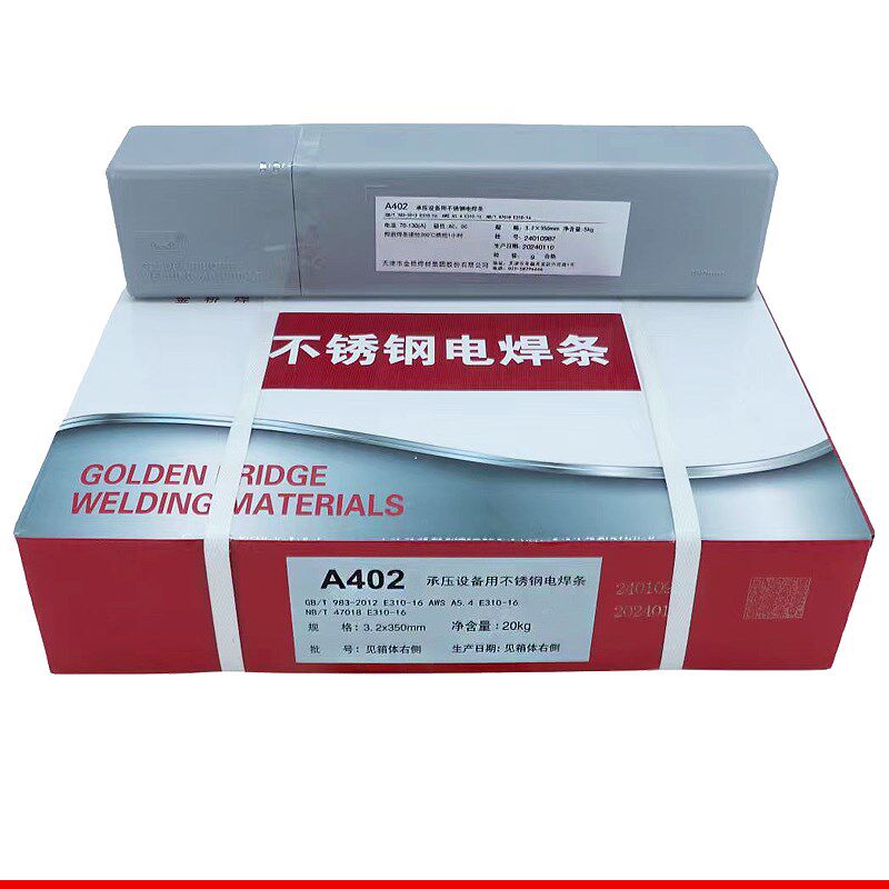 正品金桥不锈钢焊条A102/A132/A302/A022/A402/E2209焊接白钢304