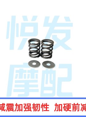 适用于升仕150D 150M前减震弹簧改装配件前避震器弹簧 阻尼器加强