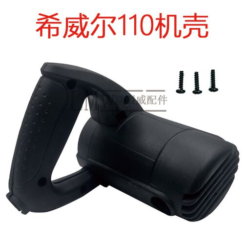 云石机定子外壳4100机壳FF-110石材切割机机壳大功率110CM4SB外壳