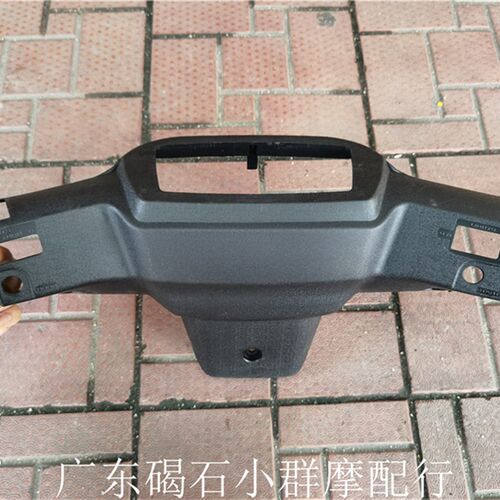 适用铃木AG100\V大古后边条/长边条脚踩板后脑壳全车内板PP件外壳