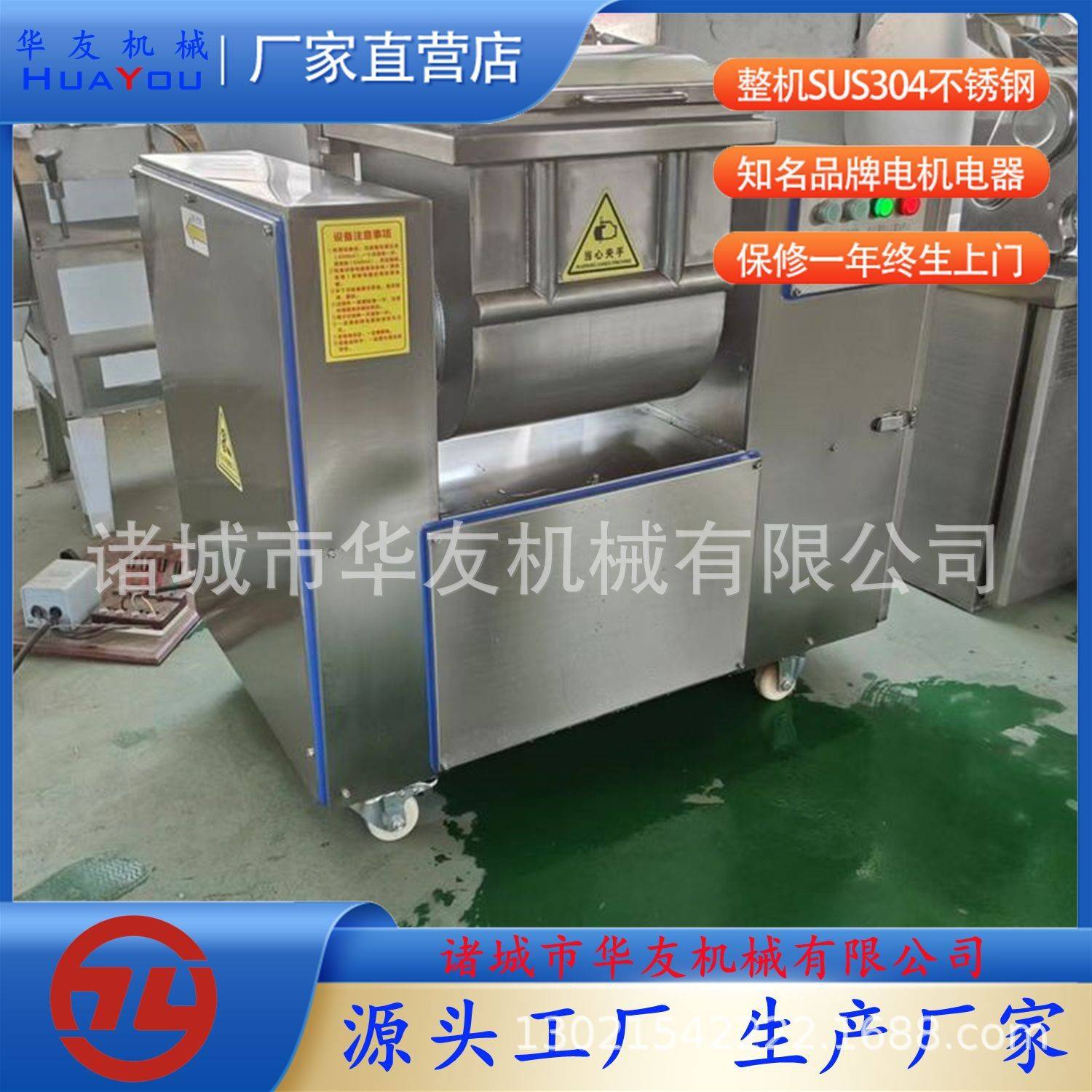 小型真空和面机一次半袋面粉灌汤包水饺包子面食生产厂用和面机