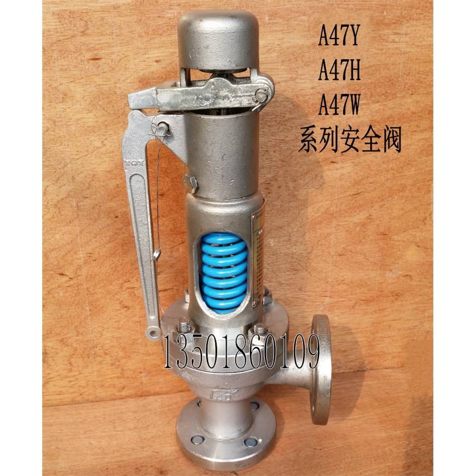 A47Y-25P40P不锈钢安全阀DN20253240506580100125150