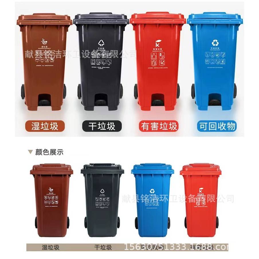 240升环卫垃圾桶现货240L分类铁质垃圾桶挂车垃圾桶厂家