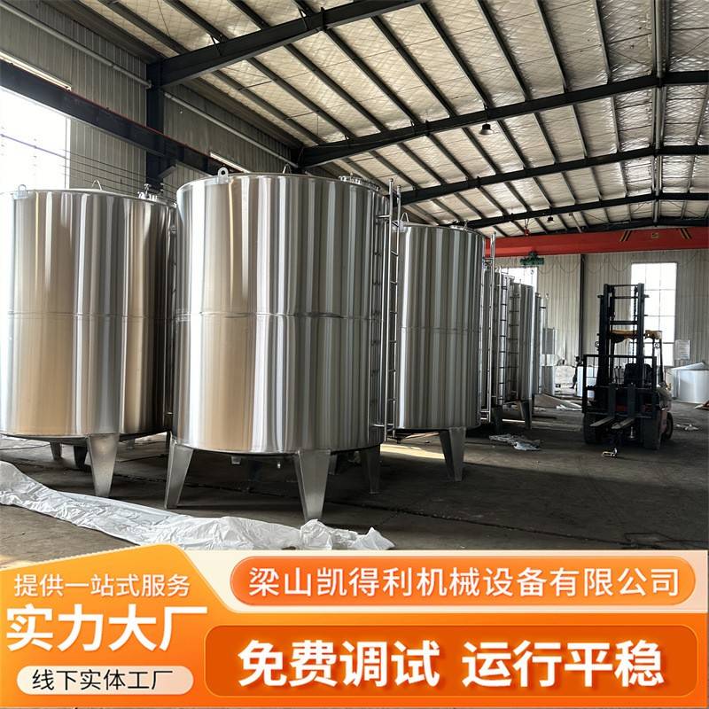 大型不锈钢液体储罐立式卧式白酒储罐多规格304不锈钢储罐